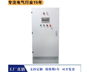 車間觸摸屏控制柜 施耐德PLC控制柜品質(zhì)保障 來圖設計