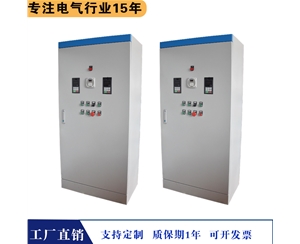 混料機控制柜，雙變頻器柜來圖設(shè)計，智能控制柜應(yīng)用產(chǎn)線改造